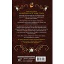 Очарование тьмы — фото, картинка — 11