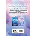 Заклинатель снега — фото, картинка — 13