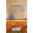 Выше только небо — фото, картинка — 21