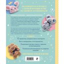 Пушистики из синельной проволоки. 12 очаровательных игрушек легко и быстро — фото, картинка — 14