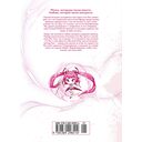 Расколотая битвой синева небес. Книга 2 — фото, картинка — 6