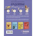 Моцарт: гений музыки — фото, картинка — 1