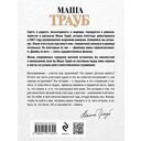 Кольцо из фольги — фото, картинка — 21