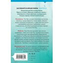 Клинок молчания — фото, картинка — 15