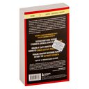 Правила жизни успешных людей. 21 вдохновляющая история о победе над собой — фото, картинка — 14