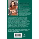 След на весеннем снегу — фото, картинка — 15