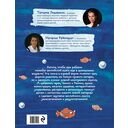 Чижик изучает английский язык — фото, картинка — 15