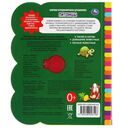 Питомцы — фото, картинка — 4