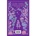 Таинственный сад — фото, картинка — 2