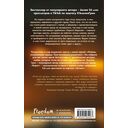 Ворон — фото, картинка — 15