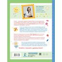 Я всегда говорю спасибо. 7 вежливых историй — фото, картинка — 1