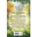 Астра. Омнибус — фото, картинка — 20