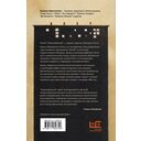 Город Брежнев — фото, картинка — 1