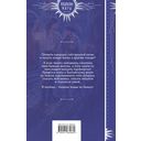 Дорога проклятых кошек — фото, картинка — 68