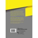 Маркетинг от потребителя — фото, картинка — 60