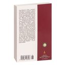 Правила виноделов — фото, картинка — 36