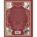 Гадкий утёнок. Сказки — фото, картинка — 9