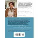 Последняя гроза — фото, картинка — 19