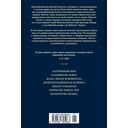 Маракотова бездна — фото, картинка — 21