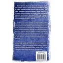 Птичье гнездо — фото, картинка — 14