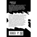 Передай привет небесам — фото, картинка — 48