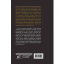 Петр Чайковский. Дневники. Николай Кашкин. Воспоминания о П.И. Чайковском — фото, картинка — 1