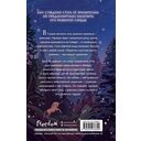 Тайна чёрного волка — фото, картинка — 16