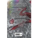 Цвет надежды — фото, картинка — 14