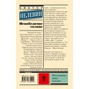 Непобедимое солнце — фото, картинка — 1