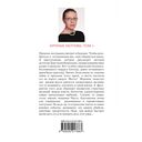 Личные мотивы. Том 1 — фото, картинка — 21