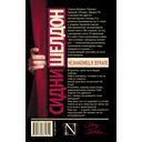 Незнакомец в зеркале — фото, картинка — 10