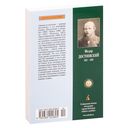 Записки из подполья — фото, картинка — 25