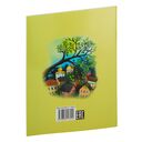 Канікулы ў цёці Клавы — фото, картинка — 9