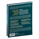 10 вещей, о которых каждый ребёнок с аутизмом хотел бы вам рассказать — фото, картинка — 16