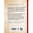 Выгодный риск — фото, картинка — 14