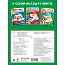 Животные. 1000 наклеек — фото, картинка — 3