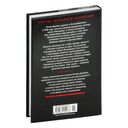 Им придется умереть — фото, картинка — 23