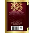 Лучшие белые стихи — фото, картинка — 1