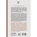 Угловы. Семья врачей. Век Добра и Любви — фото, картинка — 1