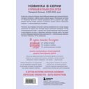 Куриный бульон для души. Первая любовь и школьные мечты. Истории, которые возвращают в юность — фото, картинка — 16