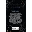 Пустые зеркала — фото, картинка — 16