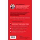 Пилюля для управленца — фото, картинка — 14