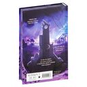 Клятвы мёртвых птиц. Коллекционное издание — фото, картинка — 16