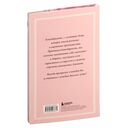 Блокнот благодарности. Красота в каждом мгновении, просто надо научиться ее замечать — фото, картинка — 14