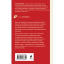 Счастье по собственному желанию — фото, картинка — 17