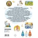 Первая православная энциклопедия — фото, картинка — 1