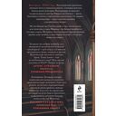 Отравленные земли — фото, картинка — 15