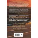 Финишная черта — фото, картинка — 16