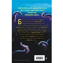 Исполнить твоё желание? — фото, картинка — 16