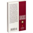 Соло на ундервуде. Соло на IBM — фото, картинка — 24